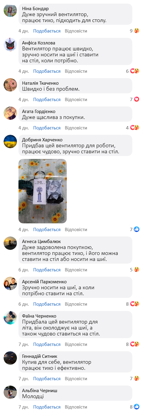 Компактний ручний вентилятор 3 в 1